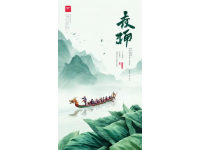 端午节即将到来，想去成都？
