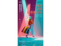 重庆磁器口：女子携子逛街巧遇糖果店促销活动