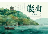 
醉美泸州：千年酒城，文化古郡，醉人心魂的川南画卷