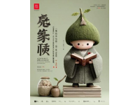 螺香四溢的惊喜万家丽负一楼螺小仙螺蛳粉