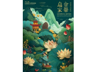大明湖畔荷叶鸡：简单做法，深藏宫廷美味的秘密