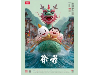 揭秘仓颉造字起源地，五一假期探访汉字故乡
