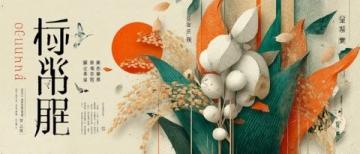 揭秘夏日热土|颍州盛夏记:花鼓灯节、智能稻田与公益助学新篇章