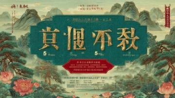 客家擂茶的历史与制作工艺详解及其文化价值