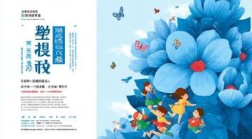 徐州五一假期旅游攻略:市区县市深度游求推荐