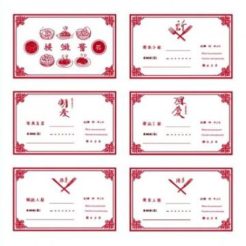 中国特种邮资明信片系列：发展历程与艺术特色