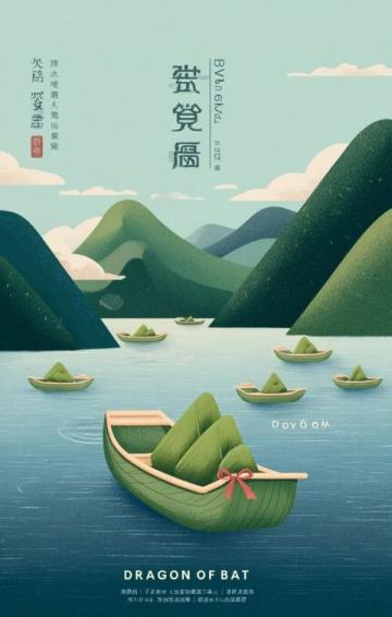 湖北端午节奇遇记:文化探秘与美食之旅