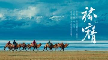 黑龙江省地级市大庆之美:石油与古生物化石的交融