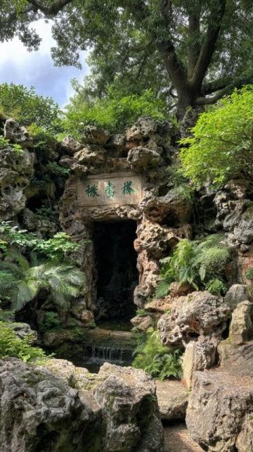 清朝名诗过窑头石刻三十三村冠寻源望古榕土风多酒肆民业半茶农…康熙岁贡