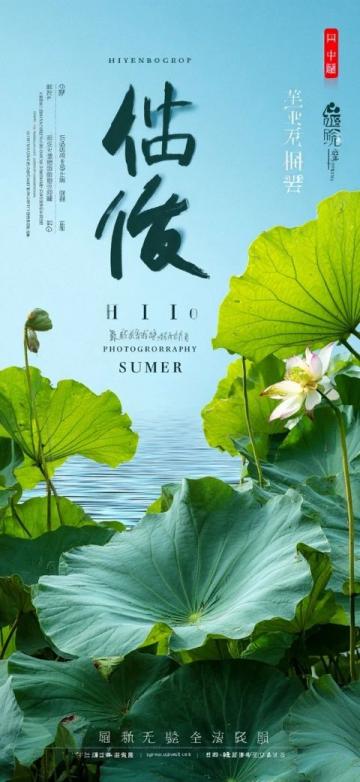 大明湖畔荷叶鸡:简单做法,深藏宫廷美味的秘密
