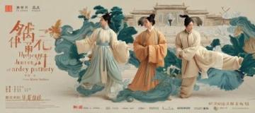 非遗儋州(儋州启动非遗宣传展示系列活动)