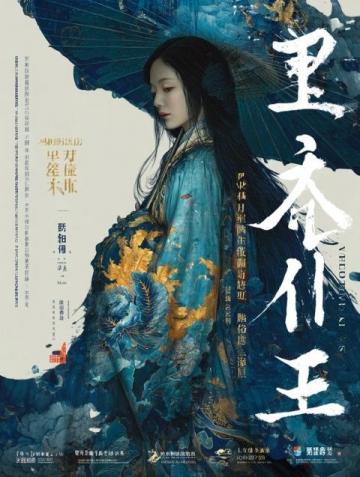 哪吒闹海时长揭秘：探寻神话中的历史智慧