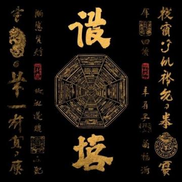 文言文再难,其根本不过源于18页纸上的核心知识点,这些内容涵盖古今异义、一词多义