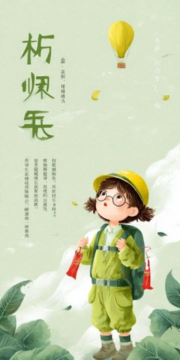 初中语文文学常识之郦道元(郦道元常识)