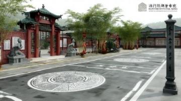 乐山嘉兴路美食街启动大规模道路整修,预计10月焕新貌