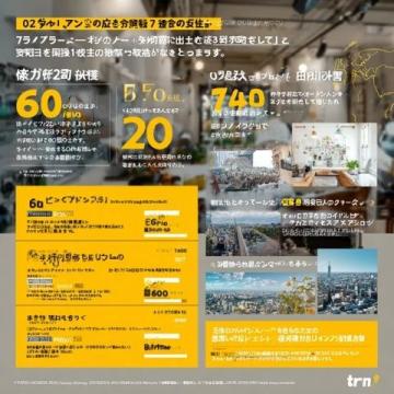 码住!初中地理全四册知识点精华汇总,中考必看!