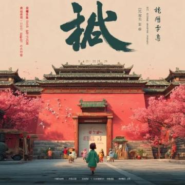 揭秘仓颉造字起源地,五一假期探访汉字故乡