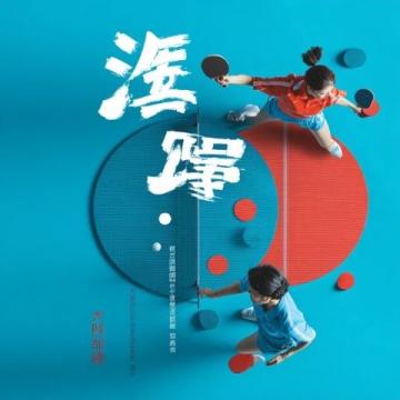 两地500公里+两天一夜=2670公里:极氪001在国庆假期乘坐高铁来往宁波和烟台的旅程