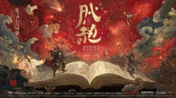 武汉夜空刀郎歌声点燃,演唱会门票售罄!