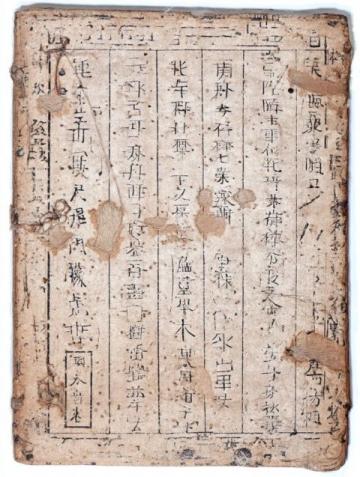 中文语法常识盘点：词汇分类与句子结构详解