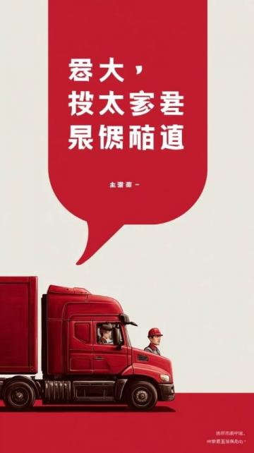中国六大国有汽车企业总部分布与产品介绍
