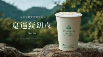 憨道下山重回江湖:同样的茶,不同的味儿