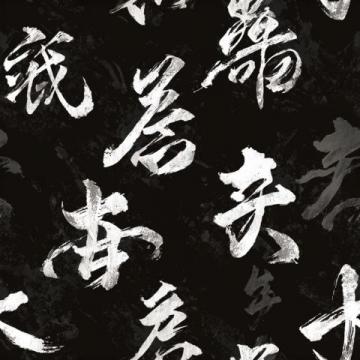 汉字拆分趣味大挑战!这些字拆开后你还认识吗?