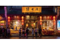 上海魔都美食探店(上海魔都美食探店视频)