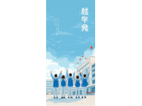 老六中变脸漯河小学解放路校区，铁东片区的家长看好这块金字招牌？7月13日
