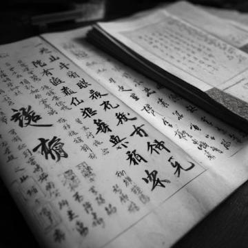 香港四大才子的经典诗作赏析