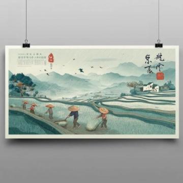 山东春日里的榆钱窝窝:乡愁与新生的故事