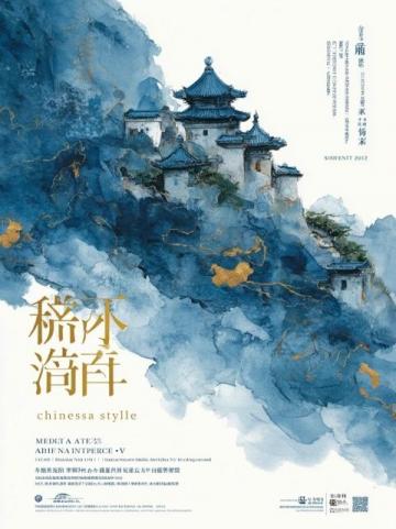 中国古代建筑知识普及与传承系列丛书十年磨一剑