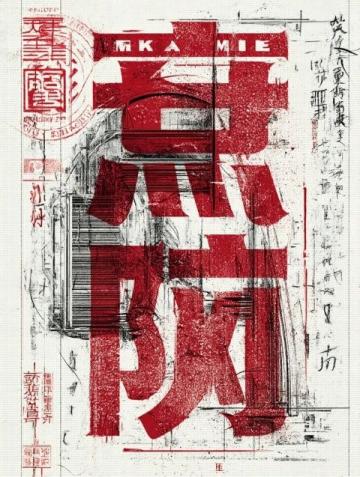 中国古代建筑知识普及与传承系列丛书十年磨一剑