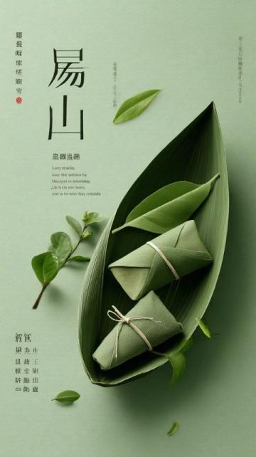 我在头条晒家乡端午必去的超有料文化美食之旅