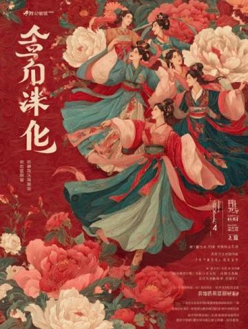 山东春日里的榆钱窝窝:乡愁与新生的故事