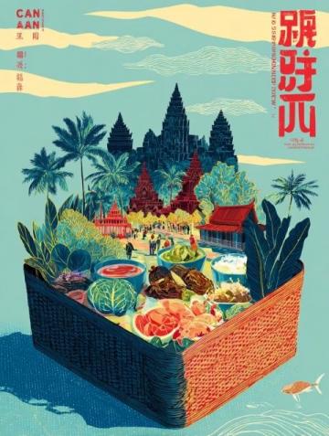 一连5日!狮山非遗艺术美食节4月11日开锣