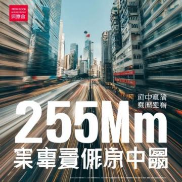 深圳坪山沙田到惠阳的公交车(由深圳坪山沙田地铁站开往惠阳天虹的M425路公交车)