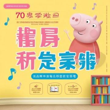 小升初语文备考:文学文化常识与名著阅读攻略