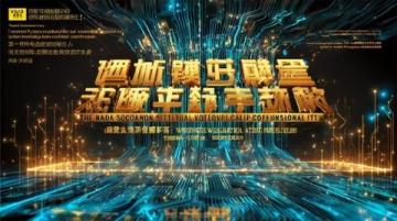 人教版高中数学选择性必修一全册同步讲义知识点练习word电子版