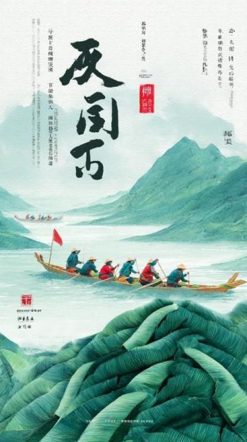 端午吃啥好？五黄姐教你做地地道道的绍兴五黄！