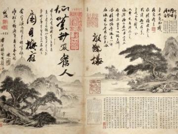 化学博士写下的文言文与现代诗:结合化学常识与文言文的题目。