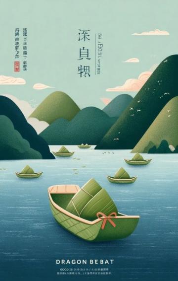 我在头条晒家乡端午必去的超有料文化美食之旅
