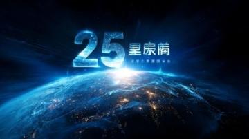 余慈同城再提速：快速通道项目正式通过评审