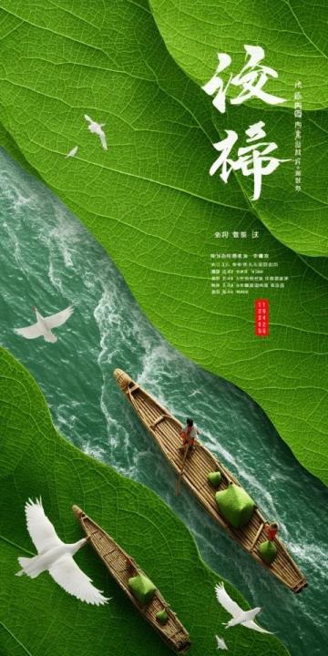山东威海荣成:海带包子的极致鲜美之旅
