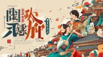 广西三月三山歌悠扬;壮族民间山歌新编广西民歌