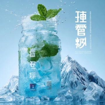 台源PK蓝标寰九