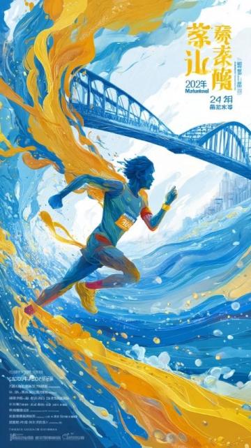 2025吉林卫视春晚:回家过大年,欢乐启幕1.25