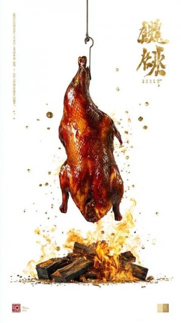 北京烤鸭作为中国传统美食的瑰宝