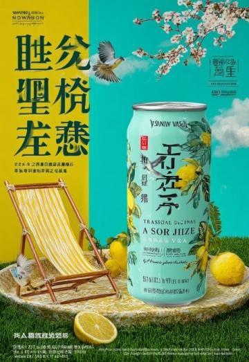珍藏一生的太阳岛黄豆酱，你值得拥有