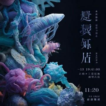 探寻韶关曲江特色河鲜：鳜鱼盛宴与客家风味之旅